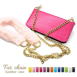 Google Pixel 7a ピクセル7a Pixel7a スマホケース おしゃれ かわいい 手帳型ケース ベルトなし ファー チェーン ストラップ付き シンプル