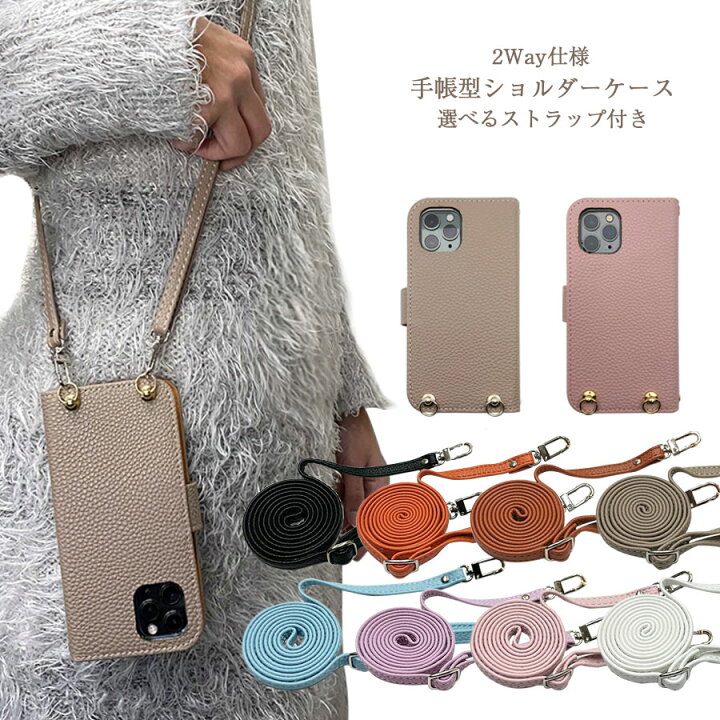 楽天市場】p iPhone14 Pro アイフォン14プロケース スマホショルダー 