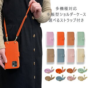 y|Cg20{zX}z V_[Xgbv oppo reno3 a P[X oppo reno5 a iPhone13 ACtH 14 Pro Max 11 SE2 SE3 P[X ݃J[ jAXJ[ Xperia AceII 10IV Galaxy A53 S21 xCVI4 KYV47 