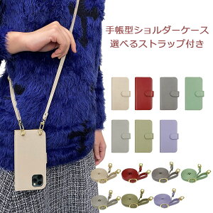 AQUOS sense9 SH-53E SHG14 SH-M29 ANIX P[X X}zV_[ 蒠^ Xgbv t h~ J[h[ jAXJ[ ݃J[ xgt ؍