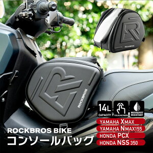 �y�V���������}���\����10%OFF�y5980�~��5382�~�z�o�C�N �R���\�[���o�b�O �g���l���o�b�O �t�����g�t���A�o�b�O 3way �e��14L �r�b�O�X�N�[�^�[ PCX XMAX NMAX155 FORZA �X�}�z���� ���� �j�[�O���b�v 