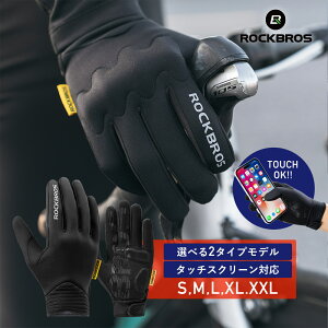 ���������}���\����10%OFF�y2880�~��2592�~�z�o�C�N �O���[�u ���]�� �O���[�u �v���e�N�^�[ �Ռ��z�� �X�}�z�Ή� �^�b�`�p�l���Ή� �t���t�B���K�[ �c�[�����O �T�C�N�����O MTB �}�E���e���o