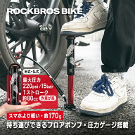 空気入れ バイク オートバイ 原付 スクーター 携帯ポンプ ミニポンプ 高圧ポンプ 足踏み 手押し 内蔵式圧…