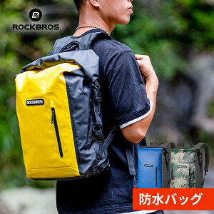 大容量 防水 リュック スポーツバッグの人気商品 通販 価格比較 価格 Com