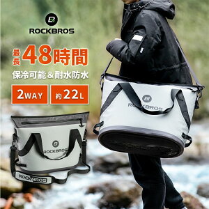 保冷バッグ 長時間の人気商品 通販 価格比較 価格 Com