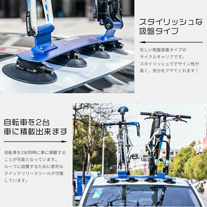 楽天市場】サイクルキャリア 【送料無料】 車載用キャリア ルーフ 