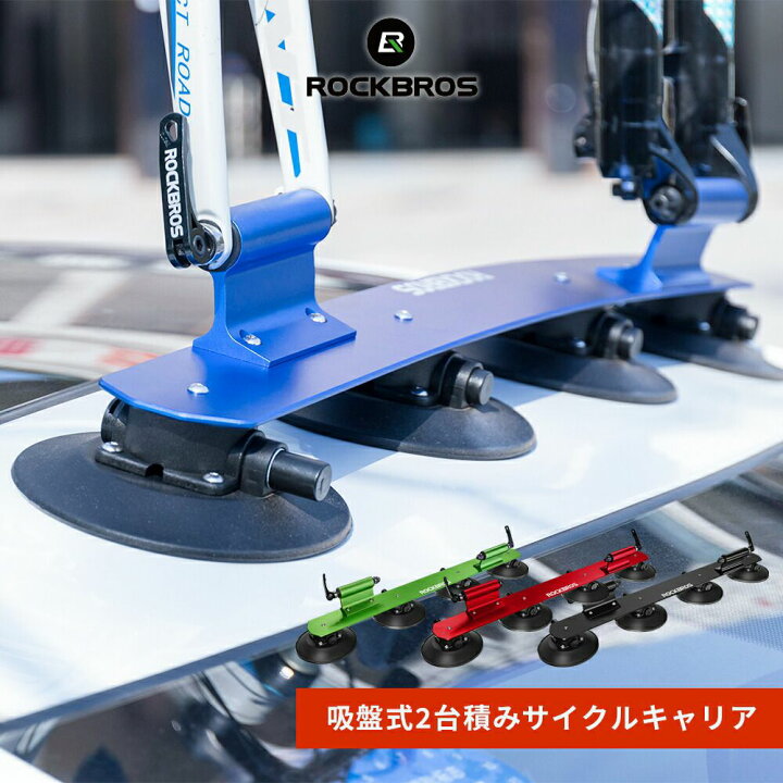 楽天市場】マラソンセール☆5%OFF【23100円→21945円】サイクル 