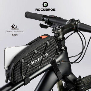 トップチューブバッグ 【送料無料】 自転車用 バッグ 自転車 フレーム トップチューブ ベロクロ固定 サイクリング ロードバイク 小物収納 バンジーコード付き 撥水 シンプル 正規品 生活防
