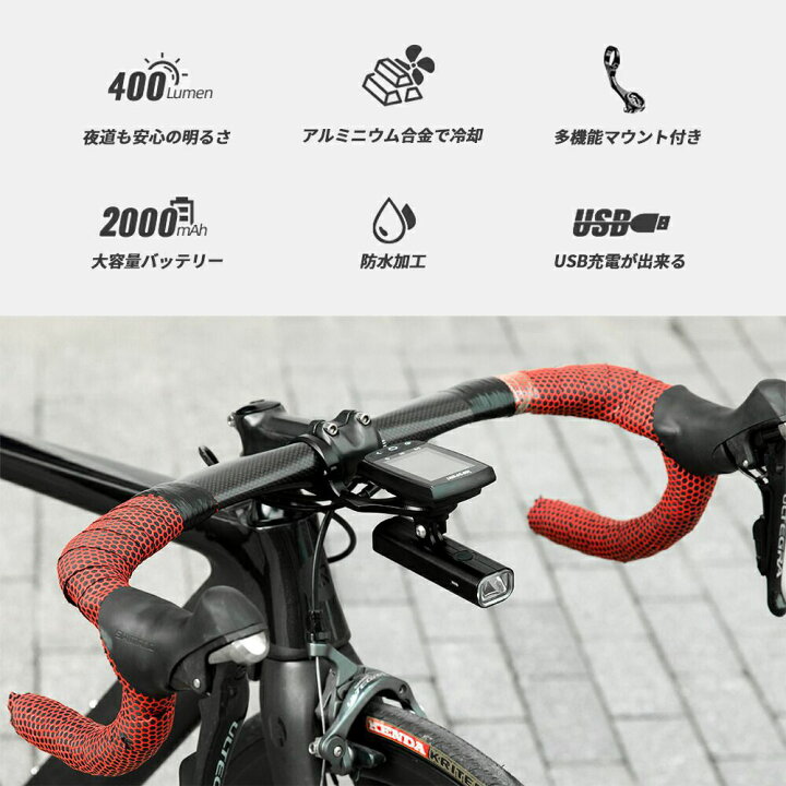 楽天市場 サイクルライト マウント セット 自転車ライト 取り付けライト ヘッドライト Gopro対応 Gopro取り付け サイクリング 400ルーメン 00mah Usb充電 防水 アルミニウム 大容量バッテリー バッテリー長持ち コンパクト 便利 かっこいい Yq Zjqd400lm