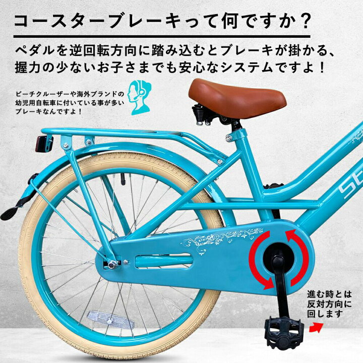 楽天市場 子供用自転車 キッズ こども サイドスタンド付き コースターブレーキ 安全 ブルー ピンク 男の子 女の子 ユニセックス お誕生日 入学 クリスマス プレゼント おしゃれ インチ 6歳 7歳 8歳 9歳 10歳 11歳 12歳 Static ｒｏｃｋｂｒｏｓ