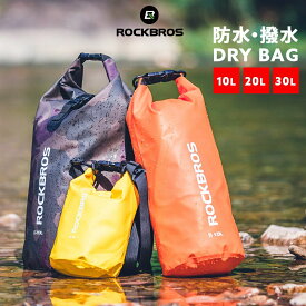 ドライバッグ｜ミニバッグが使いやすい！大事な物を収納できる小型防水バッグのおすすめは？