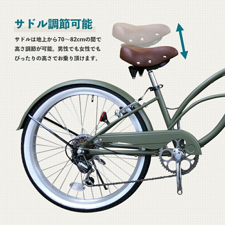 自転車 街乗り バッグ 大容量 女性