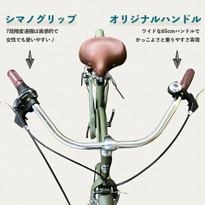 楽天市場 自転車 おしゃれ ママチャリ 24インチ ビーチクルーザー 通学用 通勤用 シティサイクル 変速7段階 街乗り かわいい自転車 レトロ 自転車本体 ホワイトリボンタイヤ デザインハンドル レディース 女の子 高校生 中学生 大人用 オシャレ くすみカラー 組み立て 楽天市場 自転車 おしゃれ ママチャリ 24インチ ビーチクルーザー 通学用 通勤用 シティサイクル 変速7段階 街乗り かわいい自転車 レトロ 自転車本体 ホワイトリボンタイヤ デザインハンドル レディース 女の子 高校生 中学生 大人用 オシャレ くすみカラー 組み立て