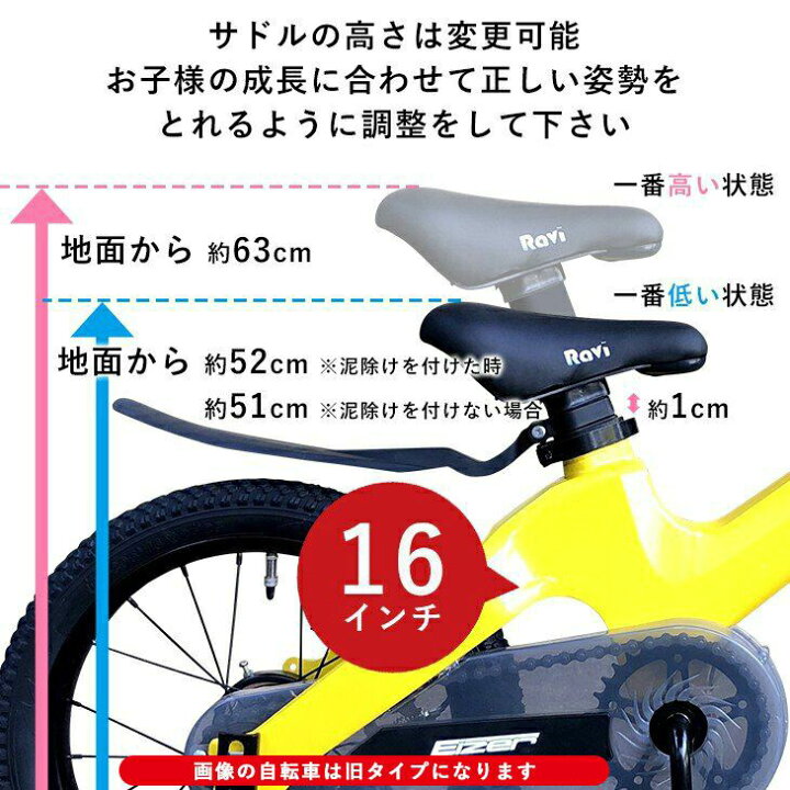 自転車6から5 入らない