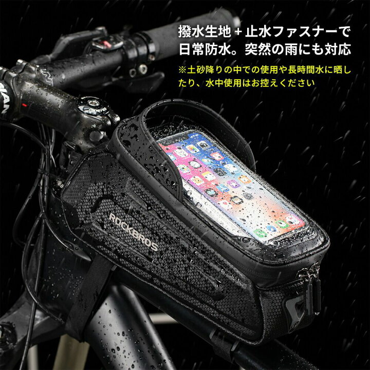 市場 スマホホルダー フロントバッグ トップチューブバッグ 鞄 スマホ対応 6 5インチ 大容量 スマホ操作可能 自転車