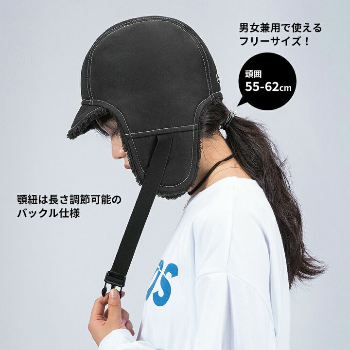 楽天市場 フライトキャップ パイロットキャップ ストリートファッション 韓国ファッション 耳当て帽子 帽子 キャップ あったか 保温 防寒 ファッション レディース メンズ ユニセックス カジュアル 旅行 ロシア帽 裏起毛 かわいい スポーティ Lf7510 ｒｏｃｋｂｒｏｓ
