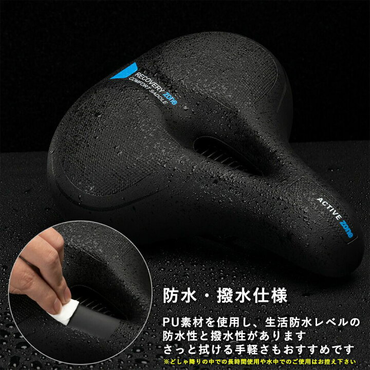 楽天市場】\店内全品送料無料/ママチャリ サドル 自転車 交換 お尻が痛くなりにくい 低反発サドル 穴あきサドル 衝撃吸収 肉厚 ママチャリ シティサイクル 通勤自転車 付け替えサドル シンプル おしゃれ 柔らかい ソフトサドル ソフトクッション 撥水 クロスバイク ... 楽天市場】\店内全品送料無料/ママチャリ サドル 自転車 交換 お尻が痛くなりにくい 低反発サドル 穴あきサドル 衝撃吸収 肉厚 ママチャリ シティサイクル 通勤自転車 付け替えサドル シンプル おしゃれ 柔らかい ソフトサドル ソフトクッション 撥水 クロスバイク ...