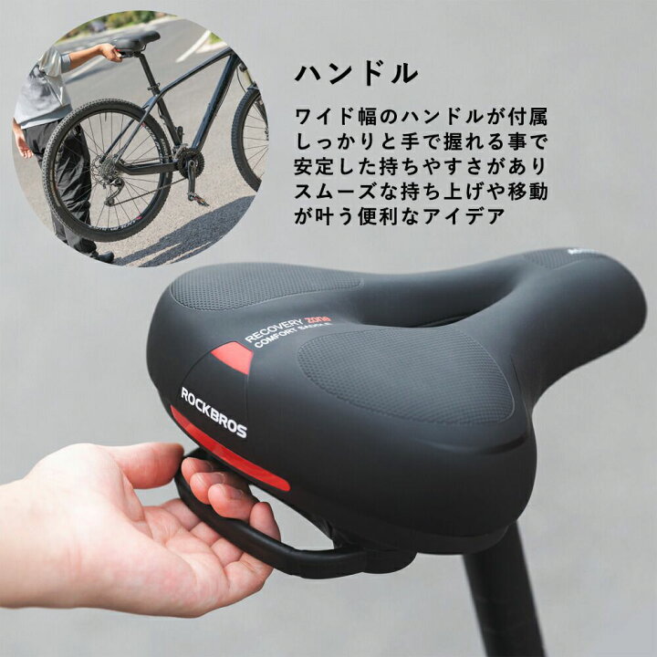 楽天市場】\300円OFFクーポン/【送料無料】ママチャリ サドル 自転車 交換 お尻が痛くなりにくい 低反発サドル 穴あきサドル 衝撃吸収 肉厚 ママチャリ シティサイクル 通勤自転車 付け替えサドル シンプル おしゃれ 柔らかい ソフトサドル ソフトクッション 撥水 ... 楽天市場】\300円OFFクーポン/【送料無料】ママチャリ サドル 自転車 交換 お尻が痛くなりにくい 低反発サドル 穴あきサドル 衝撃吸収 肉厚 ママチャリ シティサイクル 通勤自転車 付け替えサドル シンプル おしゃれ 柔らかい ソフトサドル ソフトクッション 撥水 ...