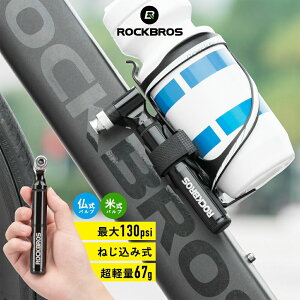 �n���f�B�|���v �y���������z ��C���� �Ď� ���� �~�j��C���� �R���p�N�g�|���v �����^�� ���ɓ������ 130psi ���[�h�o�C�N �N���X�o�C�N �}�E���e���o�C�N �y�� �؂�ւ� �ԑ̎��t�� 