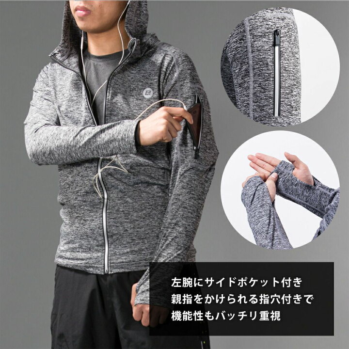 楽天市場 スポーツウェア メンズ レディース ユニセックス 春 夏 秋 ランニングウェア サイクリングウェア 長袖 ジャージ フード付 フーディ パーカー ジッパー 指穴付 指あな付き ジョギング ウェア おしゃれ 吸汗 速乾 裏起毛 通気性 マイクロフリース Lkw007