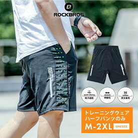 楽天市場 ジャージ ハーフパンツ レディースの通販