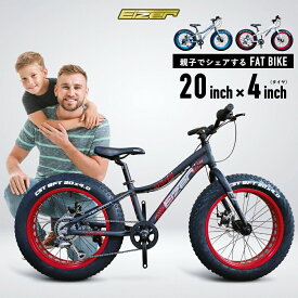 楽天市場 ディスクブレーキ 自転車 変速段数 3段 の通販