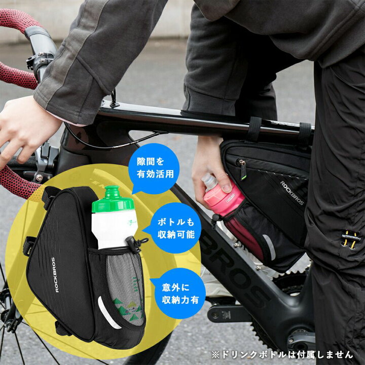楽天市場】ドリンクホルダー付きフレームバッグ 【送料無料】 自転車 
