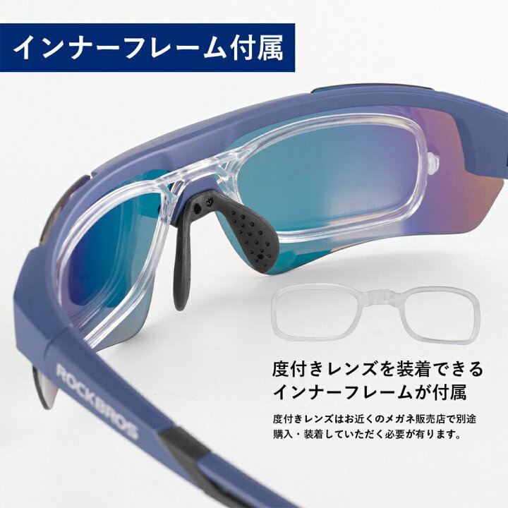人気特価激安 スポーツサングラス UV400 軽量 紫外線カット サイクリング 青ミラー