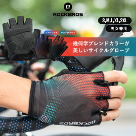 サイクルグローブ 【送料無料】 春夏 ハーフフィンガー 指抜き 指出し 自転車用 ロードバイク 衝撃吸収軽減 手袋 怪我防止 手の平保護 通気性 ベルクロ調節 ロードバイク グラデーション 幾何学模様 おしゃれ かっこいい スポーティ ピラニア 男女兼用 ユニセックス 1622000