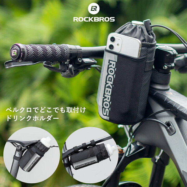 楽天市場 自転車ドリンクホルダー ペットボトルホルダー ボトルホルダー ボトルカバー ボトルケージ ハンドル サドル フレームに取り付け 持ち運び 裏地アルミフィルム 布製 水滴落下防止 撥水加工 500ml 600ml 直径約8cm リフレクトプリント シンプル ベルクロ留