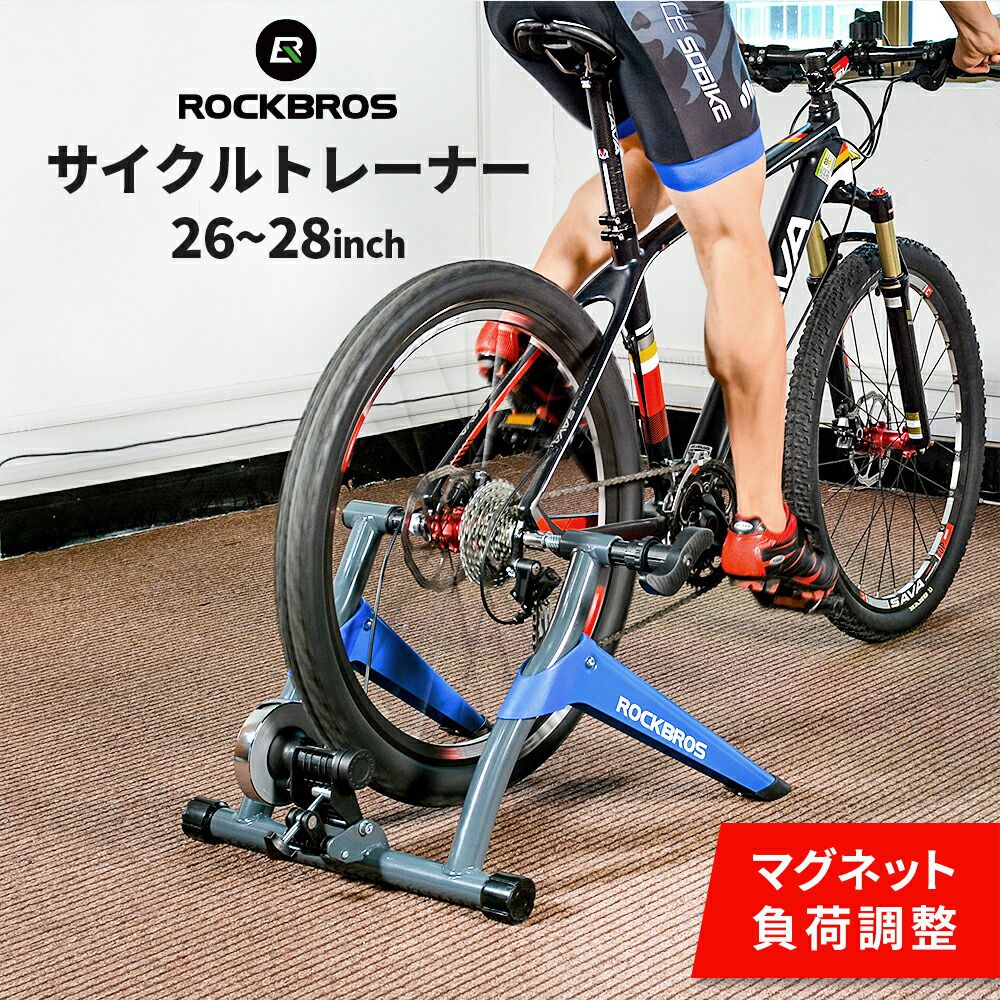 ロードバイク 固定ローラー - サイクルトレーナー・ローラーの人気商品 