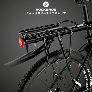 自転車 リアキャリア 取り付けの人気商品 通販 価格比較 価格 Com