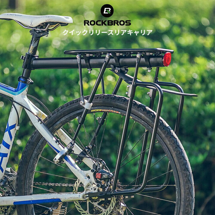 楽天市場 リアキャリア サイクルキャリア クイックリリースリアキャリア 荷台 自転車 取り付け 後付け ロードバイク マウンテンバイク クロスバイク リフレクター付き シートポスト固定 サイクリング 泥除け付き Hj 02 rockbros 楽天市場 リアキャリア サイクルキャリア クイックリリースリアキャリア 荷台 自転車 取り付け 後付け ロードバイク マウンテンバイク クロスバイク リフレクター付き シートポスト固定 サイクリング 泥除け付き Hj 02 rockbros