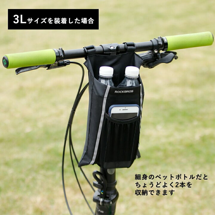 おすすめフロントバッグ26選 防水 おしゃれ 大容量など目的別にピックアップ Frame フレイム 自転車ハンドルバーバッグ分離フロント ポケットmtbハンドルバーバッグ Vladatk Gov Ba