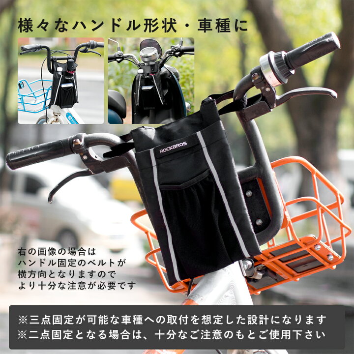 楽天市場】自転車バッグ サイクリングパニエ フロントバッグ ミニ 
