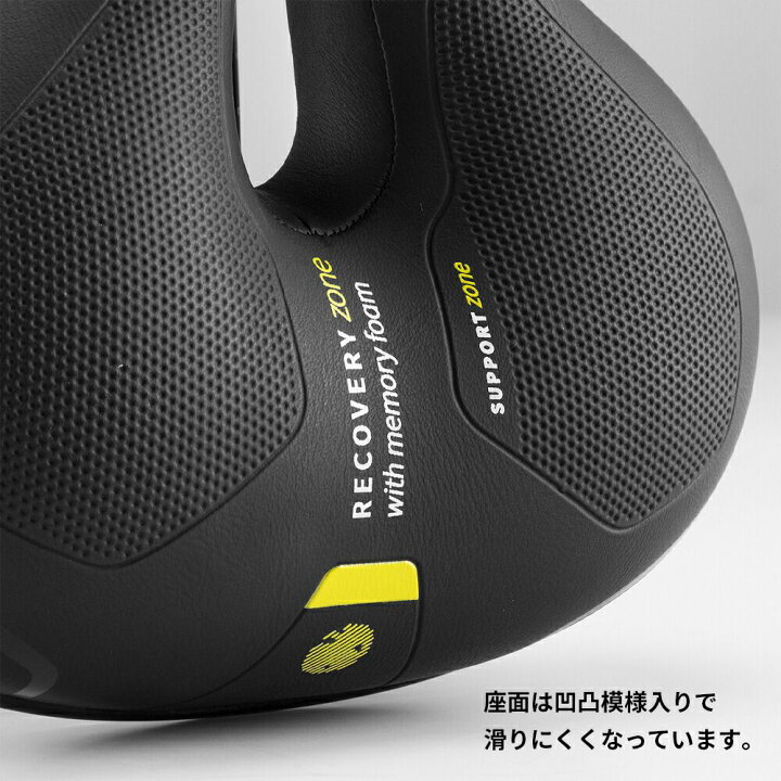 楽天市場】自転車サドル 穴あきサドル 低反発サドル 痛くない クッション 肉厚 撥水 ロードバイク クロスバイク ママチャリ 通勤 通学 自転車 サイクリング セラロイヤル SELLE ROYAL やわらかい おしゃれ 開口タイプ 5555UEMA : ROCKBROS 楽天市場】自転車サドル 穴あきサドル 低反発サドル 痛くない クッション 肉厚 撥水 ロードバイク クロスバイク ママチャリ 通勤 通学 自転車 サイクリング セラロイヤル SELLE ROYAL やわらかい おしゃれ 開口タイプ 5555UEMA : ROCKBROS