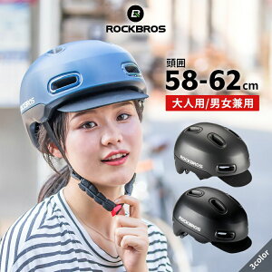 自転車 ヘルメット 女性用の人気商品 通販 価格比較 価格 Com