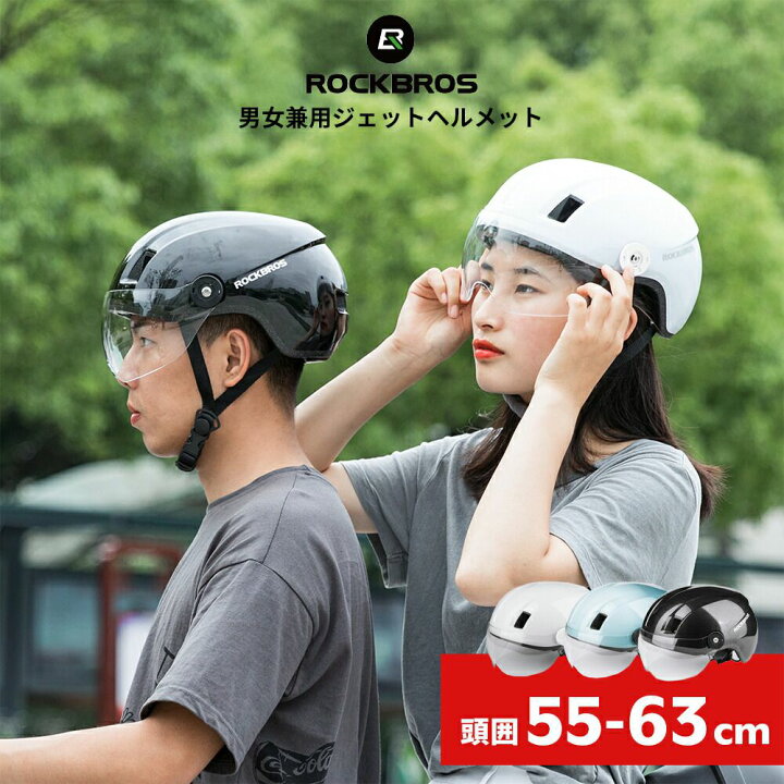 カーボンブラック ヘルメット 自転車用 調節可能 フリーサイズ 男女兼用 通販