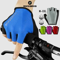 春夏用サイクリンググローブ 【送料無料】 メッシュ 手袋 ハーフフィンガー バイク サイクルグローブ 手…