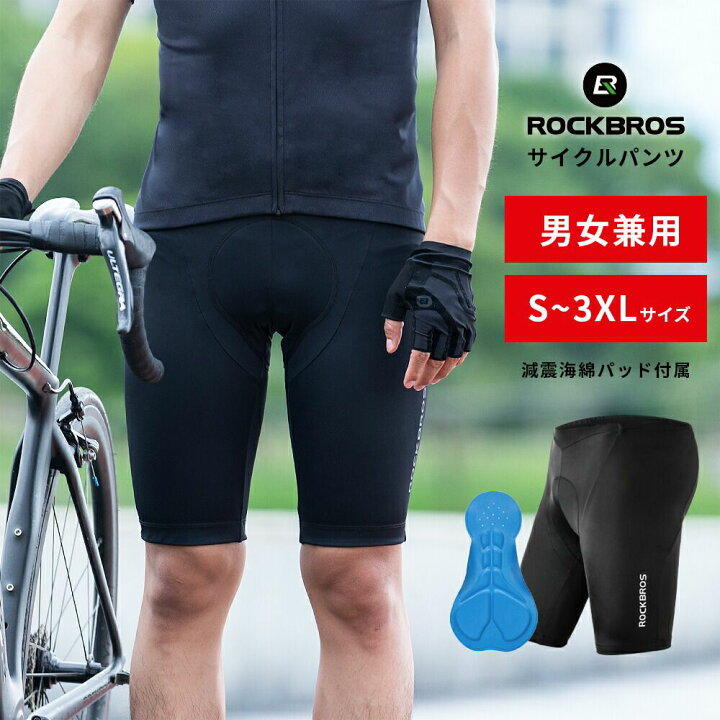 ☆ 自転車 ウェア 未使用 黄色 XXL サイクリングパンツ