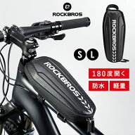 マラソンセール最大★10%OFF【2790円→2511円】防水トップチューブバッグ 【送料無料】 ハード系 マウン…