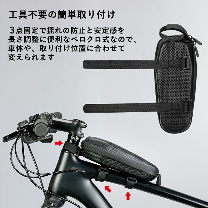 アストロプロダクツ 自転車用フレームバッグ チューブバッグ