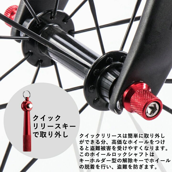 一般の自転車にクイックリリースは付けれるのか