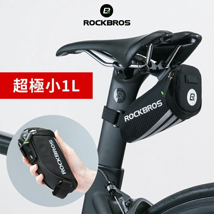 楽天市場 スーパーセール30 Off 1630 1141円 自転車サドルバッグ リアバッグ ロードバイク マウンテンバイク 小物 ミニサイズ 極小 軽量 スリム 1l 邪魔にならない おしゃれ 便利 スマホ 携帯食料 補給職 バッグ C28bk ｒｏｃｋｂｒｏｓ