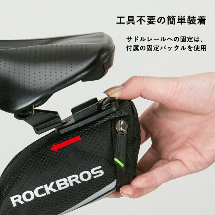 楽天市場 スーパーセール30 Off 1630 1141円 自転車サドルバッグ リアバッグ ロードバイク マウンテンバイク 小物 ミニサイズ 極小 軽量 スリム 1l 邪魔にならない おしゃれ 便利 スマホ 携帯食料 補給職 バッグ C28bk rockbros 楽天市場 スーパーセール30 Off 1630 1141円 自転車サドルバッグ リアバッグ ロードバイク マウンテンバイク 小物 ミニサイズ 極小 軽量 スリム 1l 邪魔にならない おしゃれ 便利 スマホ 携帯食料 補給職 バッグ C28bk rockbros