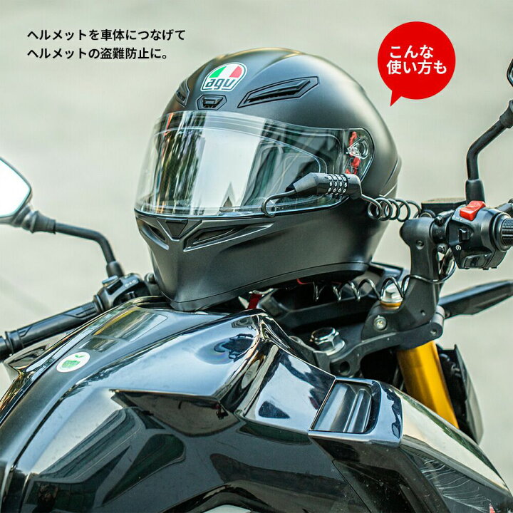 楽天市場】\300円OFFクーポン/【送料無料】ケーブルロック ダイヤルロック 自転車ロック 自転車 鍵 ダイヤル 暗証番号 4桁 盗難防止 サドル ヘルメット ロードバイク ママチャリ 防犯 軽量 スチール 亜鉛合金 PVC 150cm 伸縮 コンパクト持ち運び ポータブルキー ... 楽天市場】\300円OFFクーポン/【送料無料】ケーブルロック ダイヤルロック 自転車ロック 自転車 鍵 ダイヤル 暗証番号 4桁 盗難防止 サドル ヘルメット ロードバイク ママチャリ 防犯 軽量 スチール 亜鉛合金 PVC 150cm 伸縮 コンパクト持ち運び ポータブルキー ...