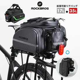 【3％OFFクーポン有】リアバッグ 【送料無料】 自転車リアバッグ キャリアバッグ カメラバッグ カメラケース クッション 鞄 カメラ鞄 大容量 拡張鞄 拡張バッグ 仕切り調節 ショルダーベルト ショルダーバッグ 防水 撥水 多機能 2WAY A6-1BK A6-6