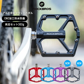 楽天市場 マウンテンバイク ペダル 自転車用パーツ 自転車 サイクリング スポーツ アウトドアの通販
