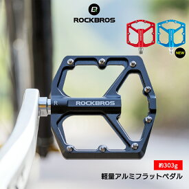 楽天市場 ロード フラットペダルの通販