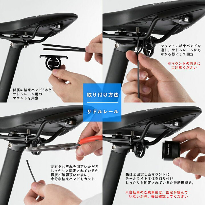 自転車 ライトついていない